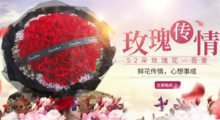 贵州铜仁市印江县中兴街道鲜花速递